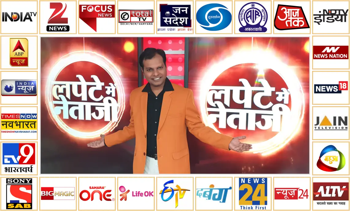 Chirag Jain Media