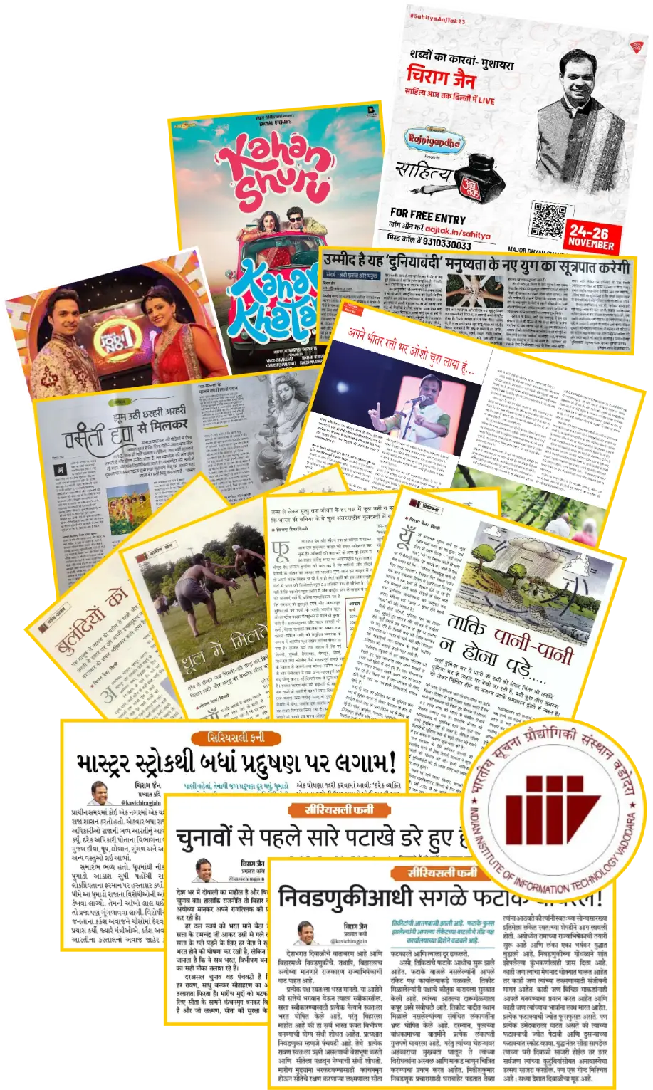 Kavi Chirag Jain in News