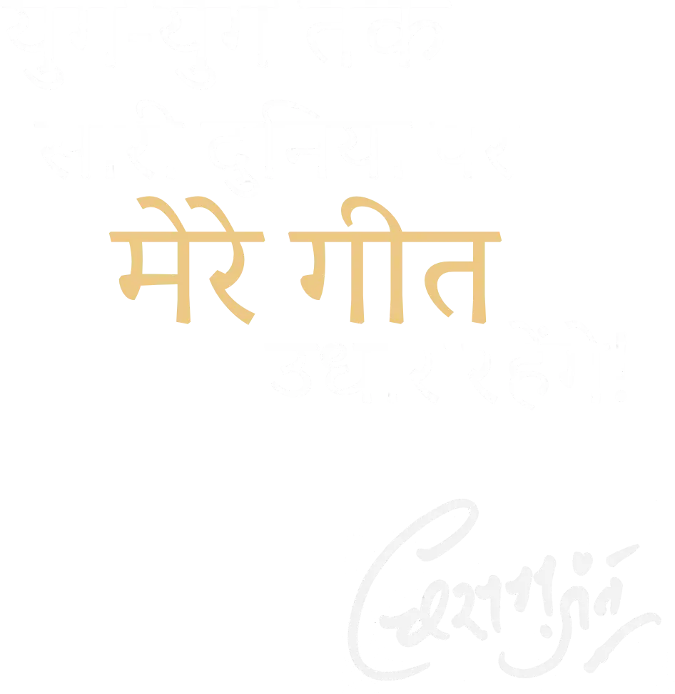 Hasya Kavi Chirag Jain Profile