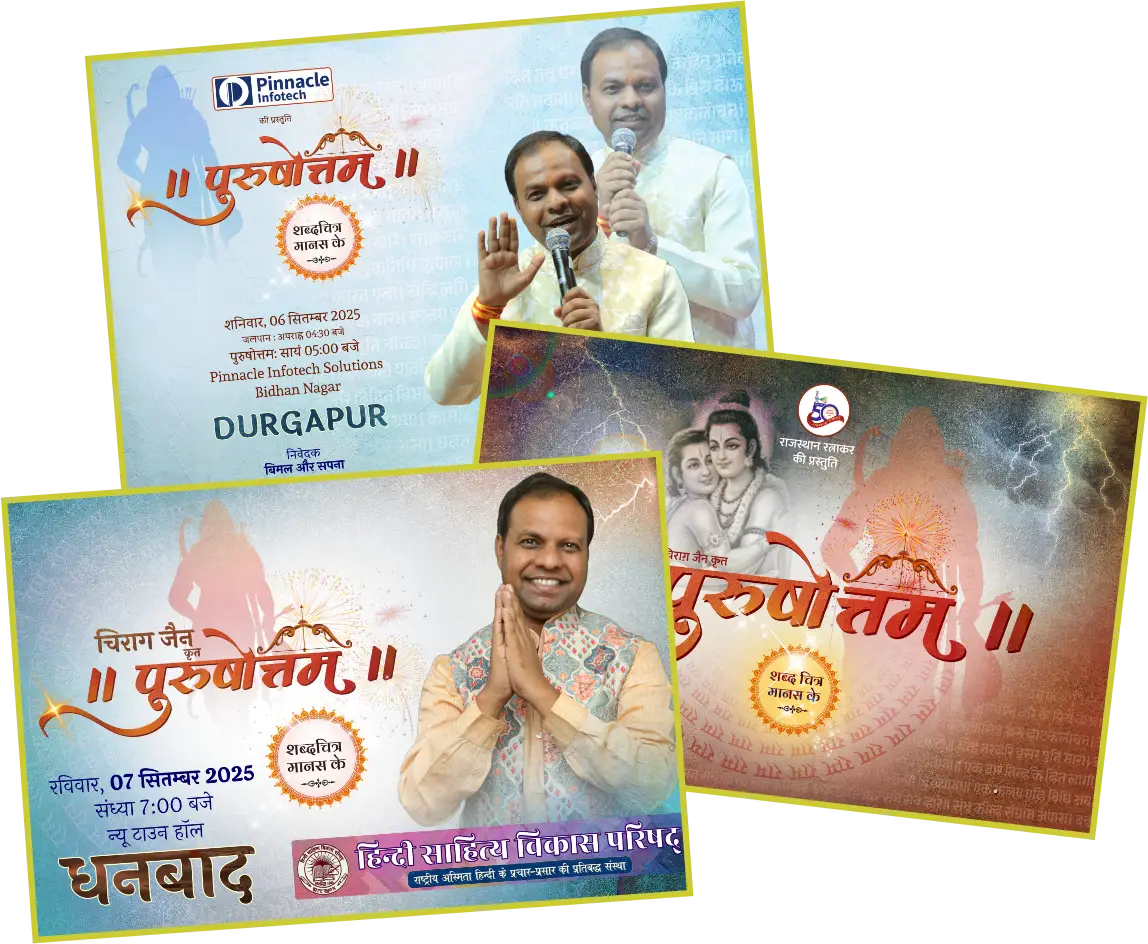 Purushottam by Chirag Jain Image